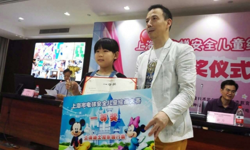 中国电梯安全儿童绘画大赛圆满谢幕