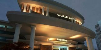 世界艺术博物馆