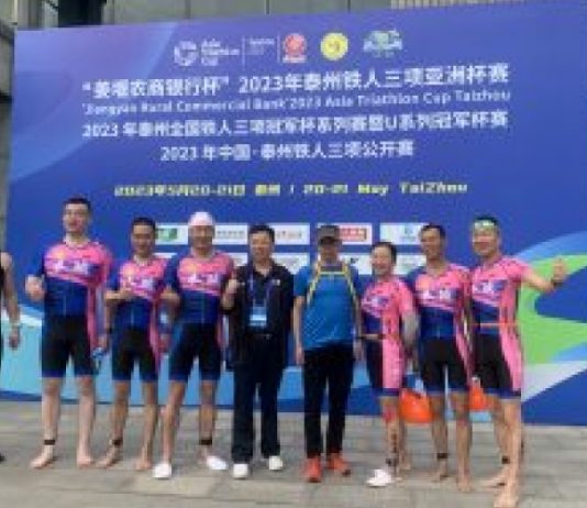 2023年中国泰州“铁人三项公开赛”取得圆满成功